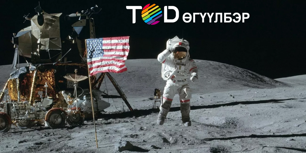 Энэ өдөр түүхэнд Neil Armstrong саран дээгүүр алхалжээ