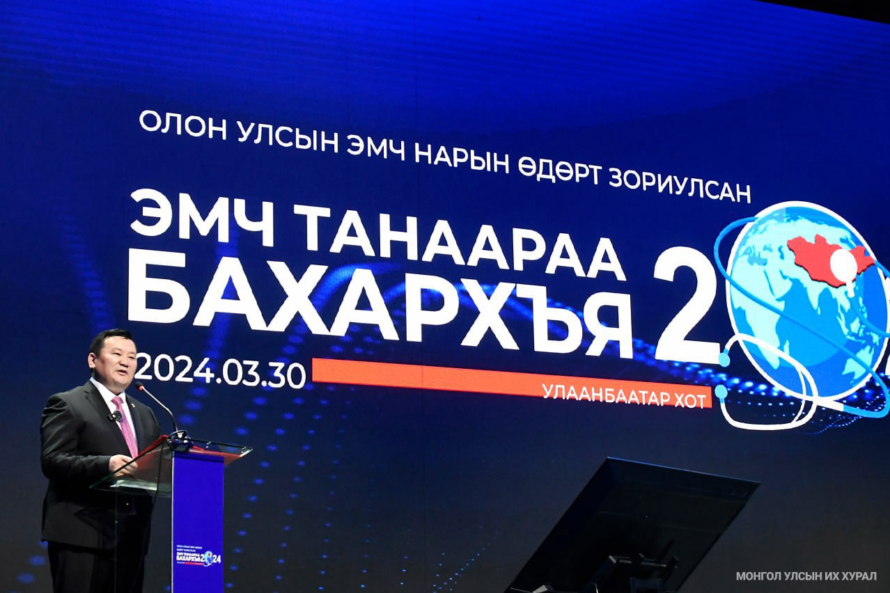 Нийгмийн эрүүл мэндийн тухай хуулийг баталжээ