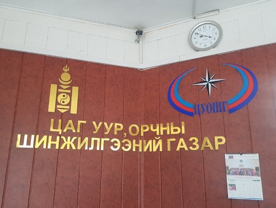 НААДМЫН ӨДРҮҮДЭД БОРОО ОРЖ СЭРҮҮСЭХ ТӨЛӨВТЭЙ БАЙНА